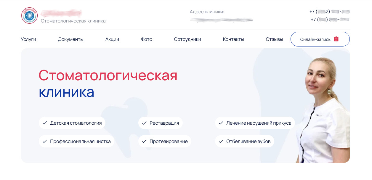Стомцентр (регионы РФ)